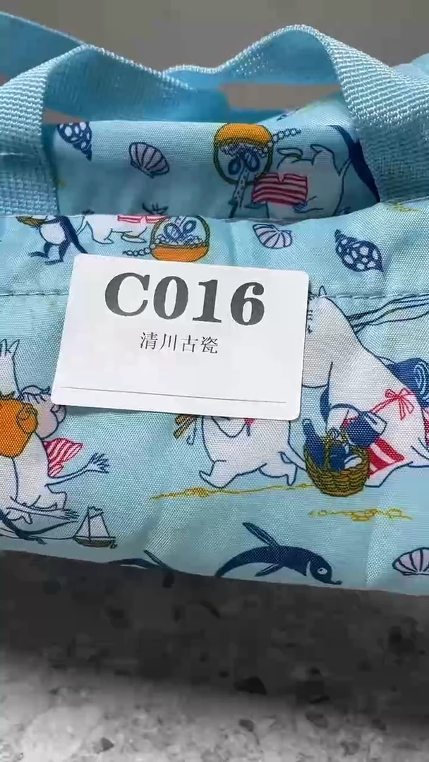 瓷片G****i016回流微瑕古瓷C