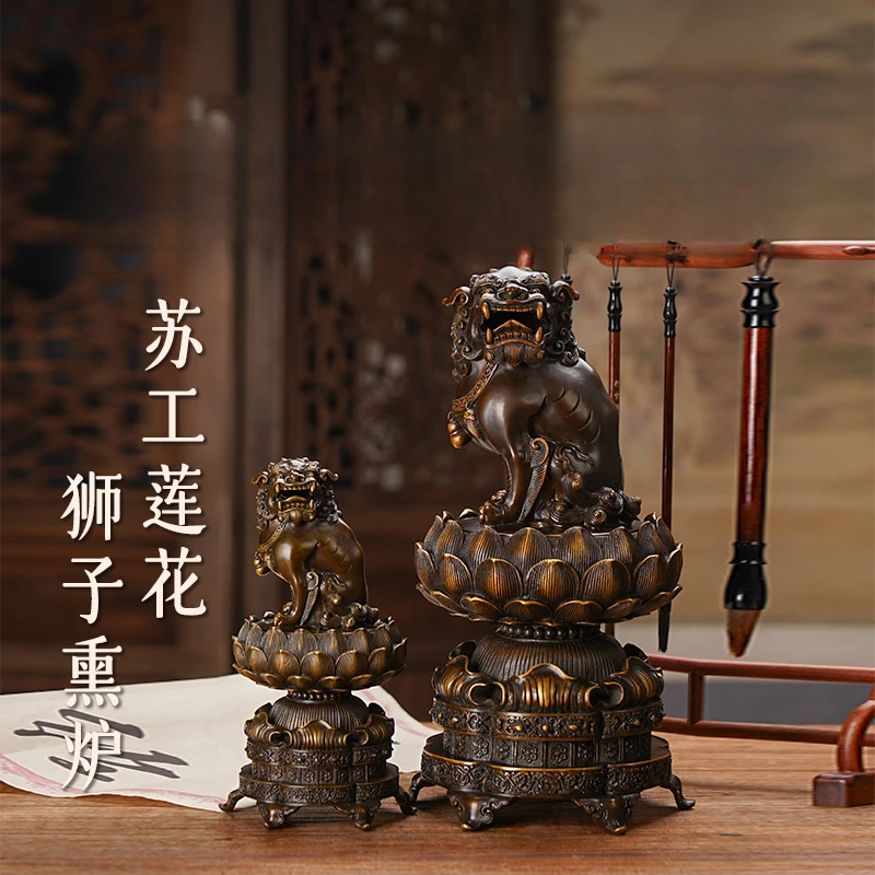 炉天下苏工【莲花狮子熏炉】香薰摆件