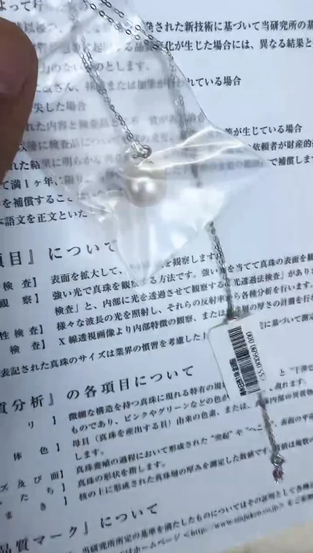 海水珍珠18K金镶嵌颈饰项链