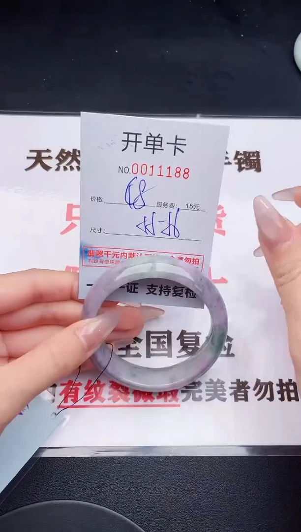 未镶嵌手镯翡翠88