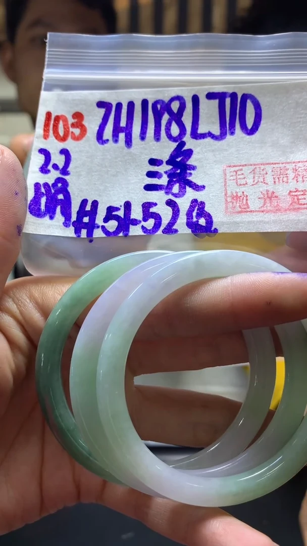 【闪购商品】定制翡翠未镶嵌103手镯5152纹+198元+拍一发一