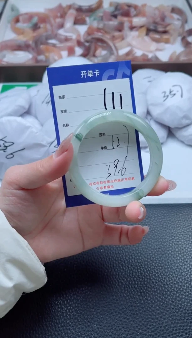 【闪购商品】石英质玉手镯未镶嵌111-52