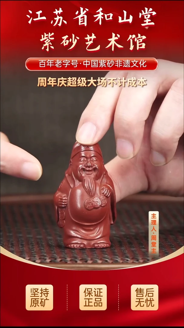 茶壶紫砂8.808.80