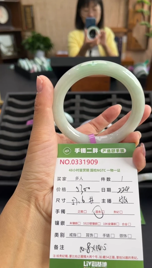 【闪购商品】翡翠手镯（圆镯）未镶嵌多人