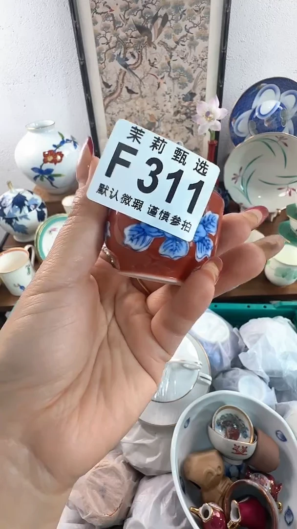 【闪购商品】茉莉甄选壹号商品311
