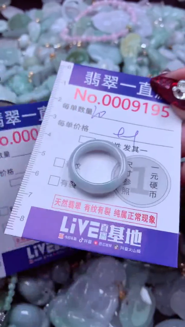 吊坠(不含链)未镶嵌翡翠9195