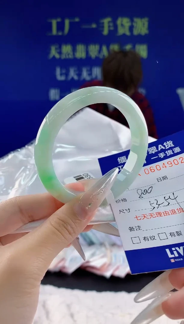 翡翠手镯未镶嵌02天然翡翠A货