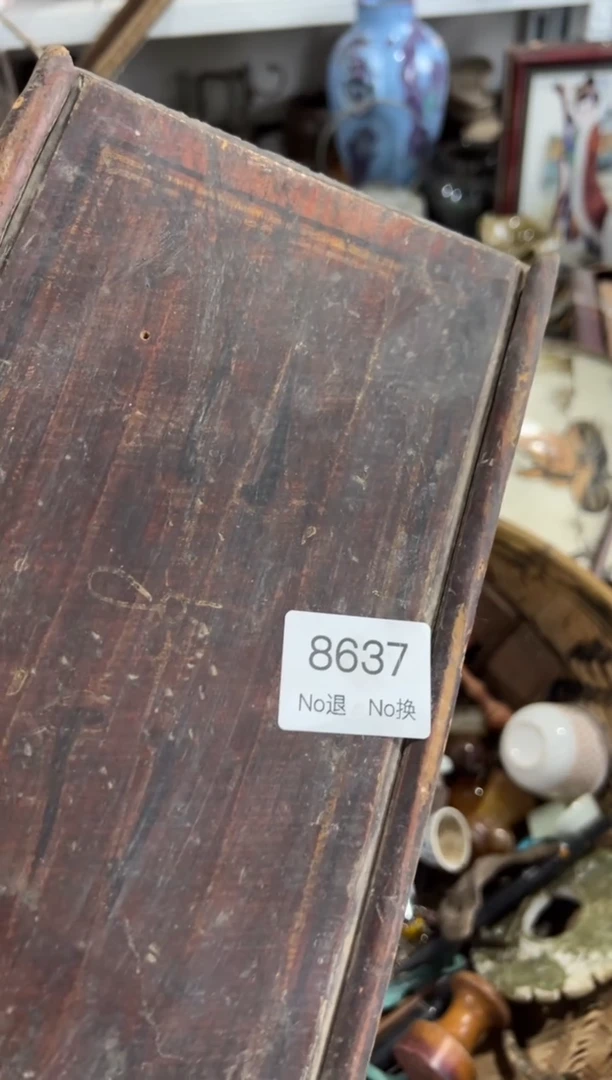 晏烟**南55667788202508248637