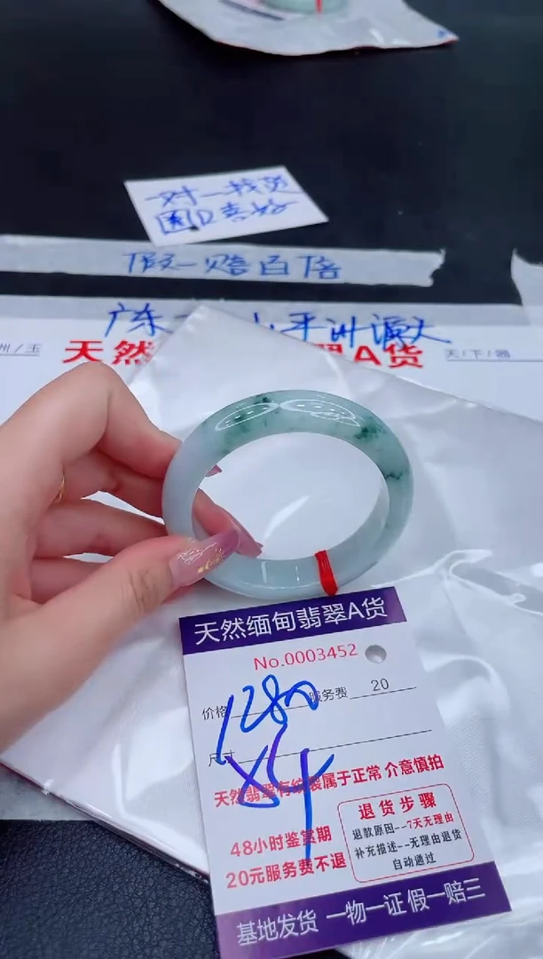 未镶嵌手镯翡翠1280.00
