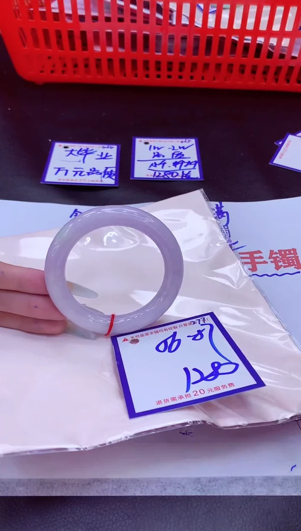 未镶嵌手镯翡翠11111111