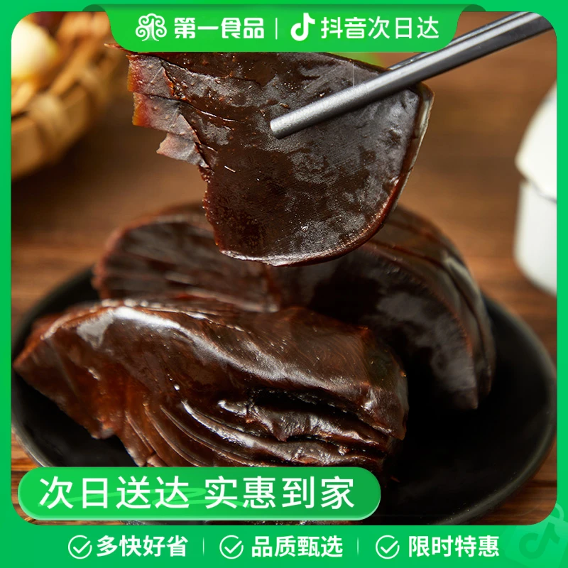 平望玫瑰大头菜400克*2厨房调料酱菜