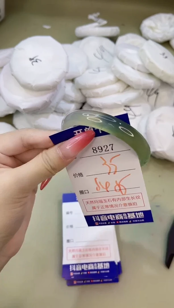手镯玛瑙/玉髓未镶嵌8927