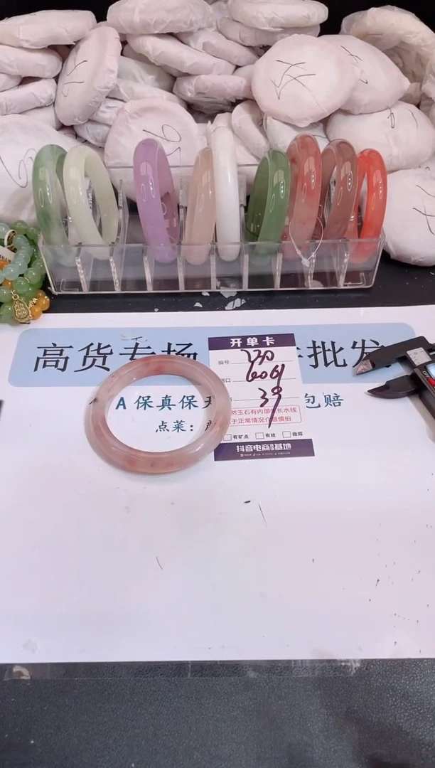 未镶嵌手镯石英质玉编号 S230