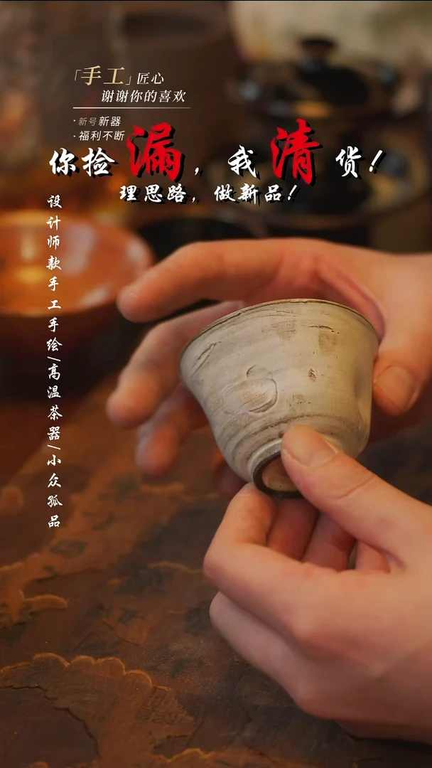 陶882【吾二】***瓷片***