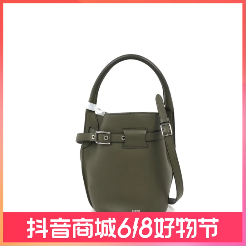 思琳/单肩包/95新/C1366333808/250513QY0027