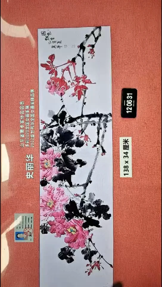水彩163    史老师作品