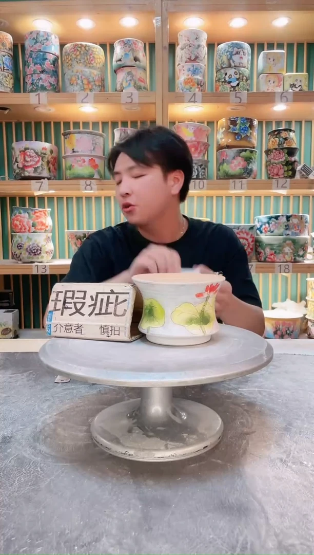 瓷片默认微瑕一物一拍0927-003