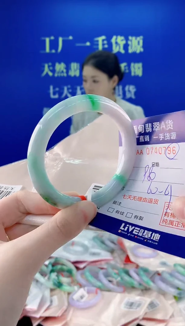 未镶嵌手镯翡翠96