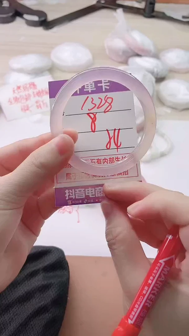 手镯玛瑙/玉髓未镶嵌1328