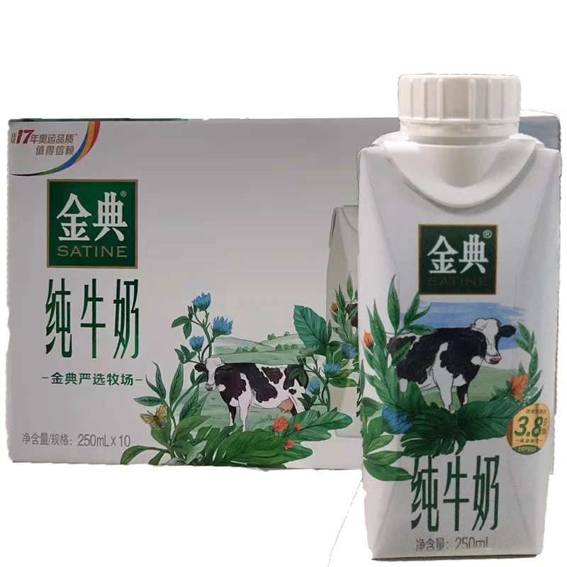 6月30号到期伊利金典纯梦幻盖（250*10瓶）