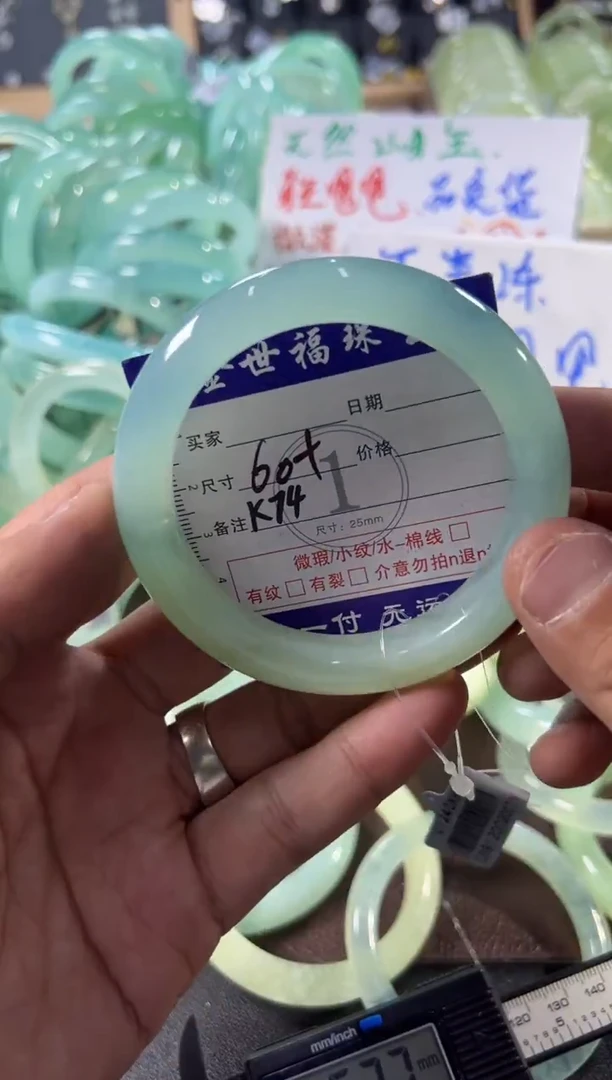 未镶嵌蛇纹石玉手镯1