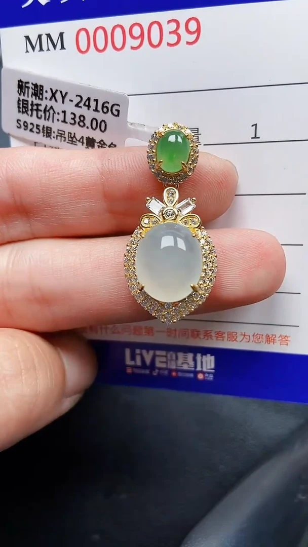 颈饰银S925镶嵌翡翠9039