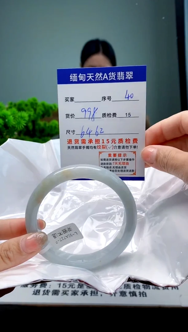 未镶嵌手镯翡翠40缅甸天然A货翡翠需包容瑕疵，介意慎拍