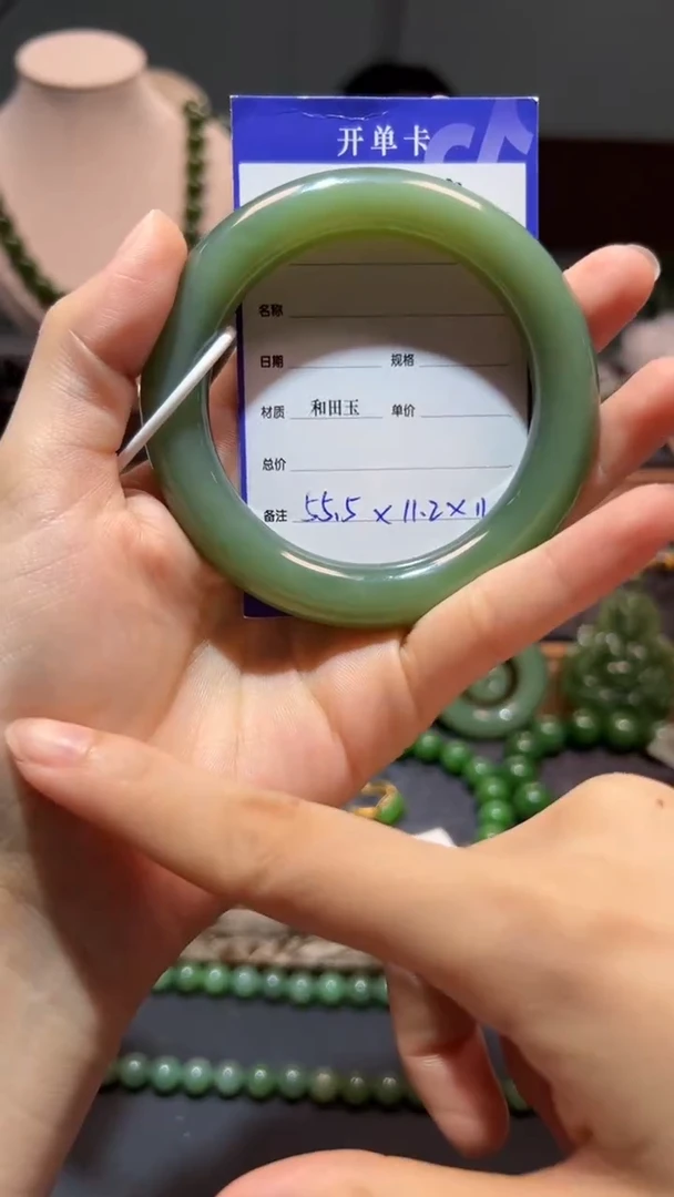 和田玉（碧玉）手镯未镶嵌1
