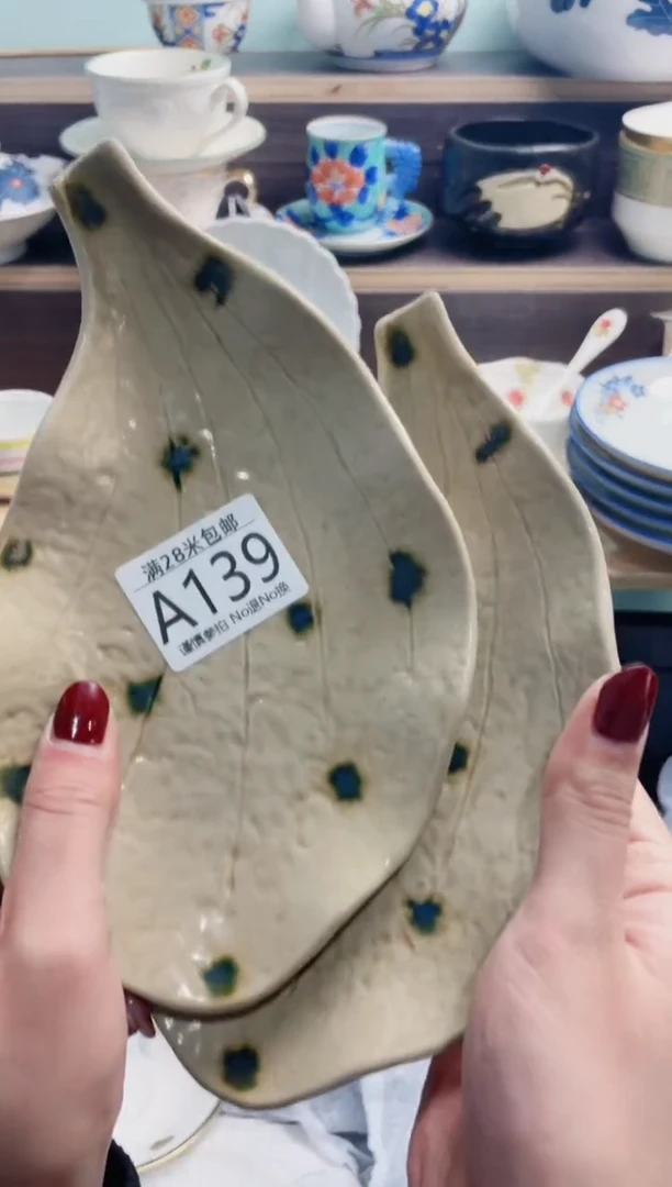 【闪购商品】A139***********