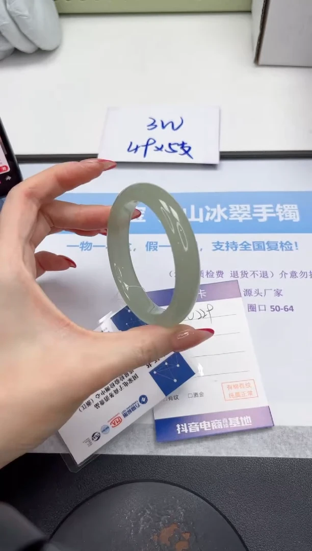 未镶嵌手镯石英质玉V229-56