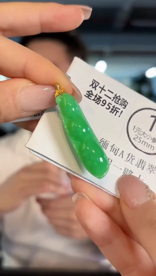 吊坠(不含链)18K金镶嵌翡翠 缅甸A货/支持复检/一件