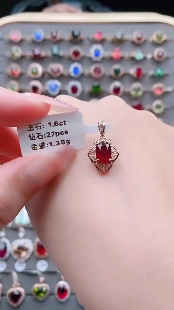 吊坠(不含链)18K金镶嵌碧玺1.6克拉