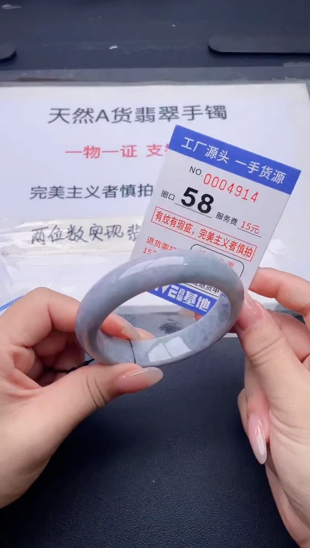 未镶嵌手镯翡翠翡翠手镯未镶嵌
