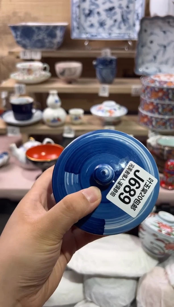 瓷片自**义                J689