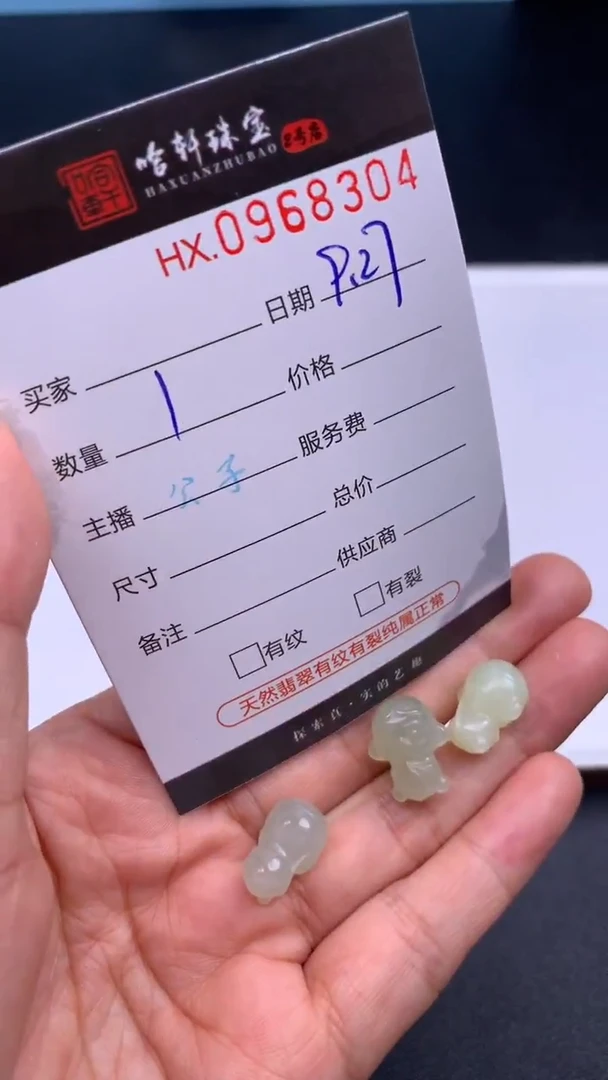 吊坠(不含链)未镶嵌和田玉哈轩  挂件1（多样性发其一）