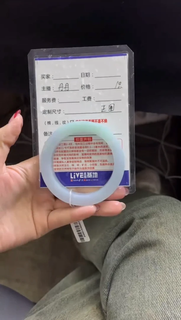 【闪购商品】定制翡翠手镯未镶嵌定制手镯不退不换