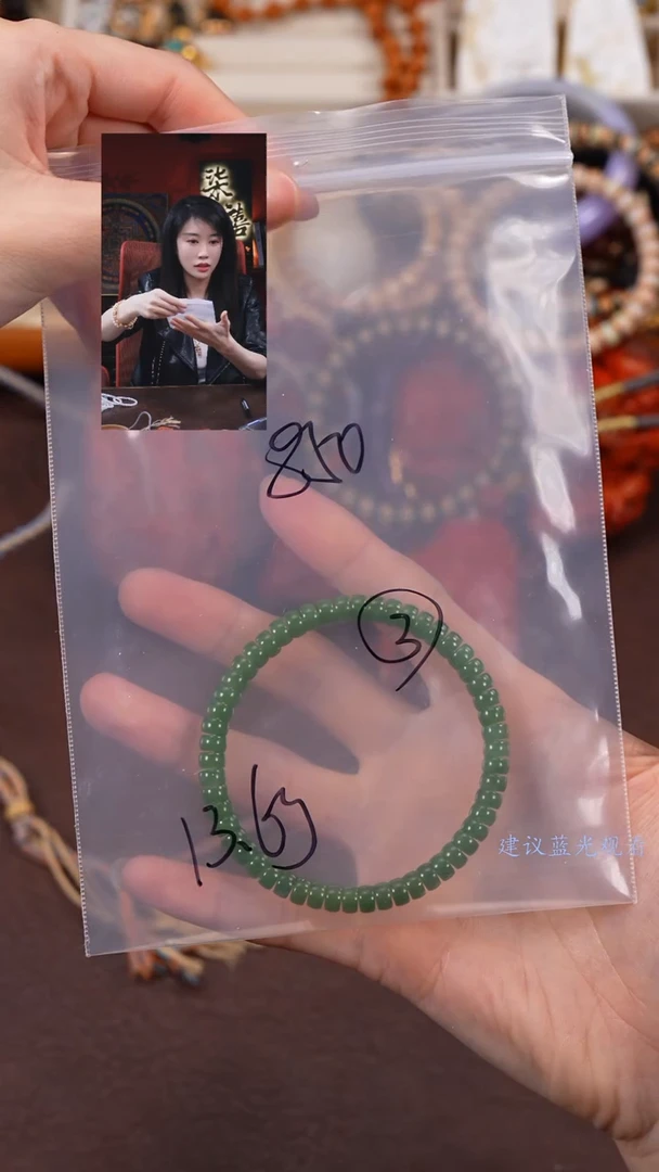 【闪购商品】和田玉手串未镶嵌柒禧文玩回血好物