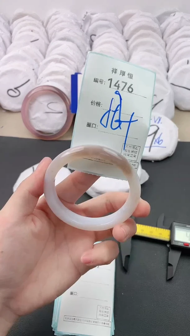 【闪购商品】玛瑙/玉髓手镯未镶嵌1476