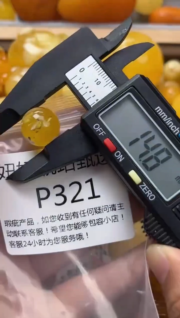 裸石琥珀未镶嵌蜜蜡珠子带瑕疵 假一赔万