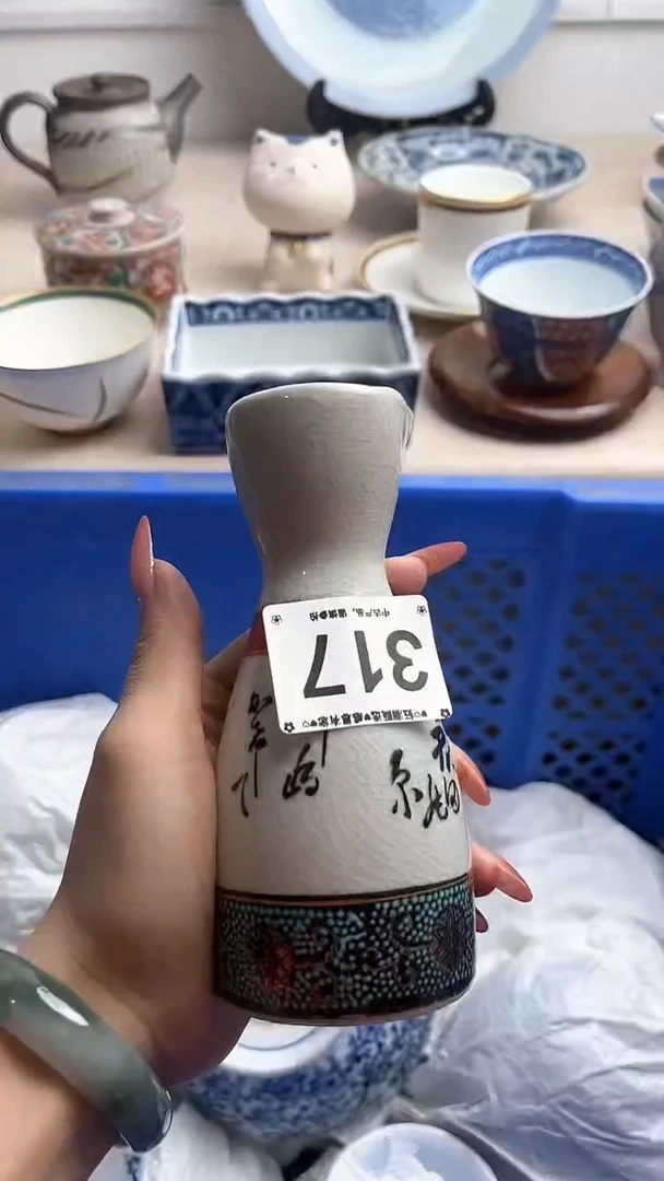 【闪购商品】瓷片317.............