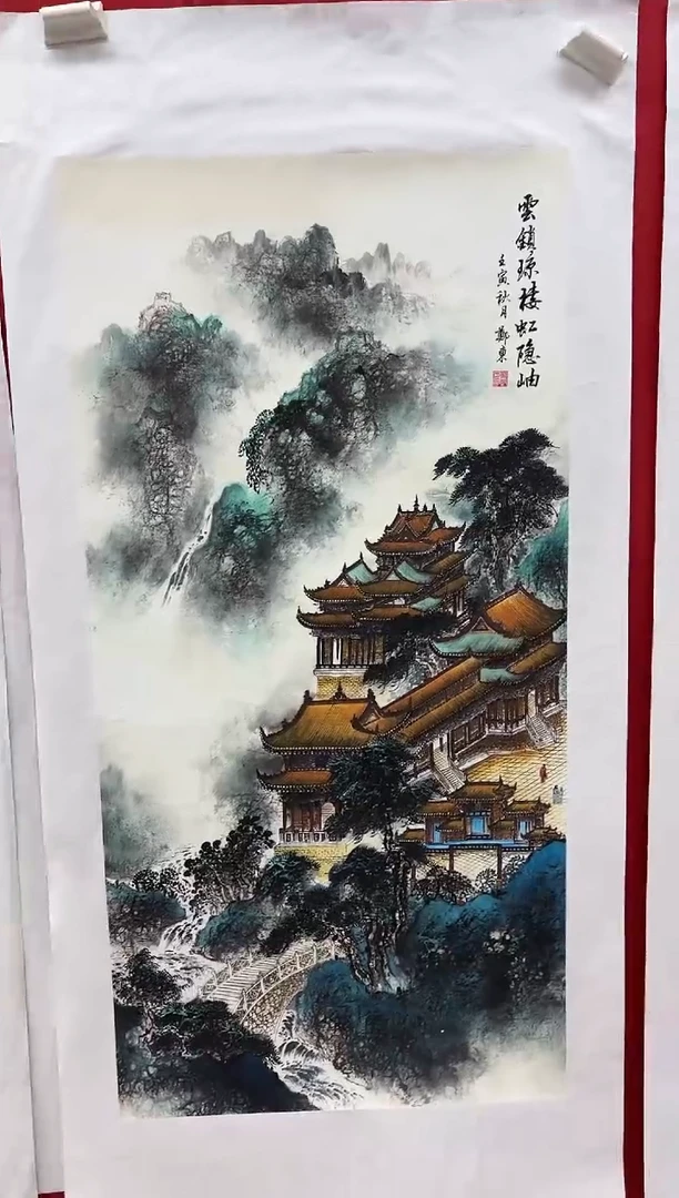 言贤书画年画年画A74