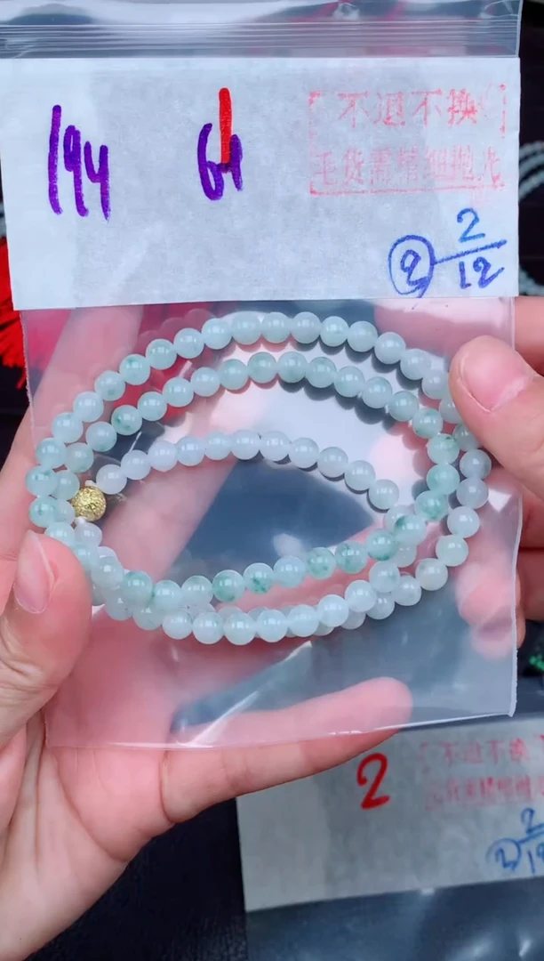 未镶嵌定制翡翠毛货需精细抛光，拍一发一