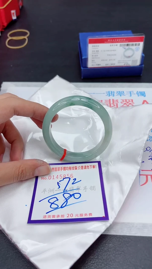 未镶嵌手镯翡翠111111