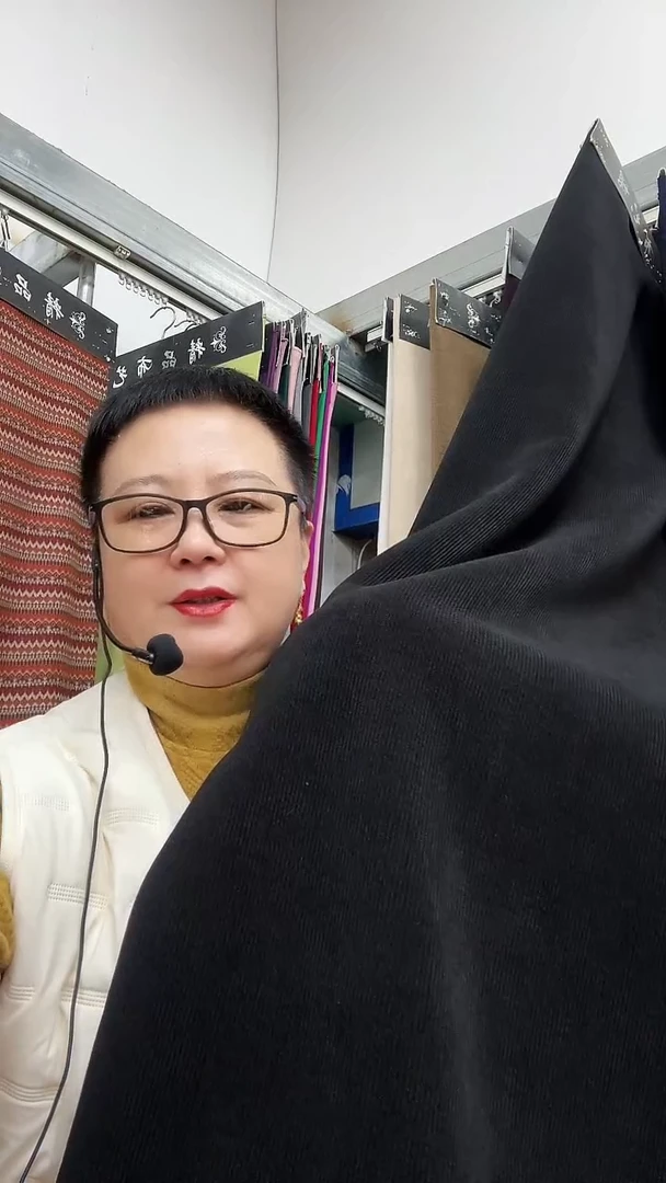 双*小经编加绒黑1米