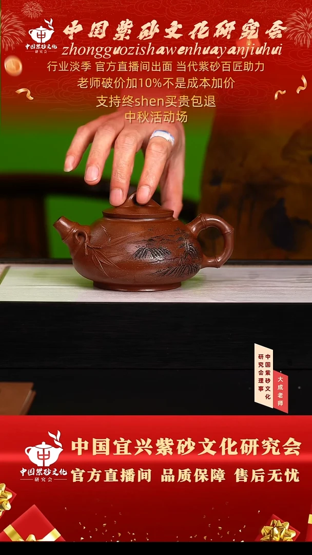 茶壶紫砂110号黄 紫玉金砂 280cc左右
