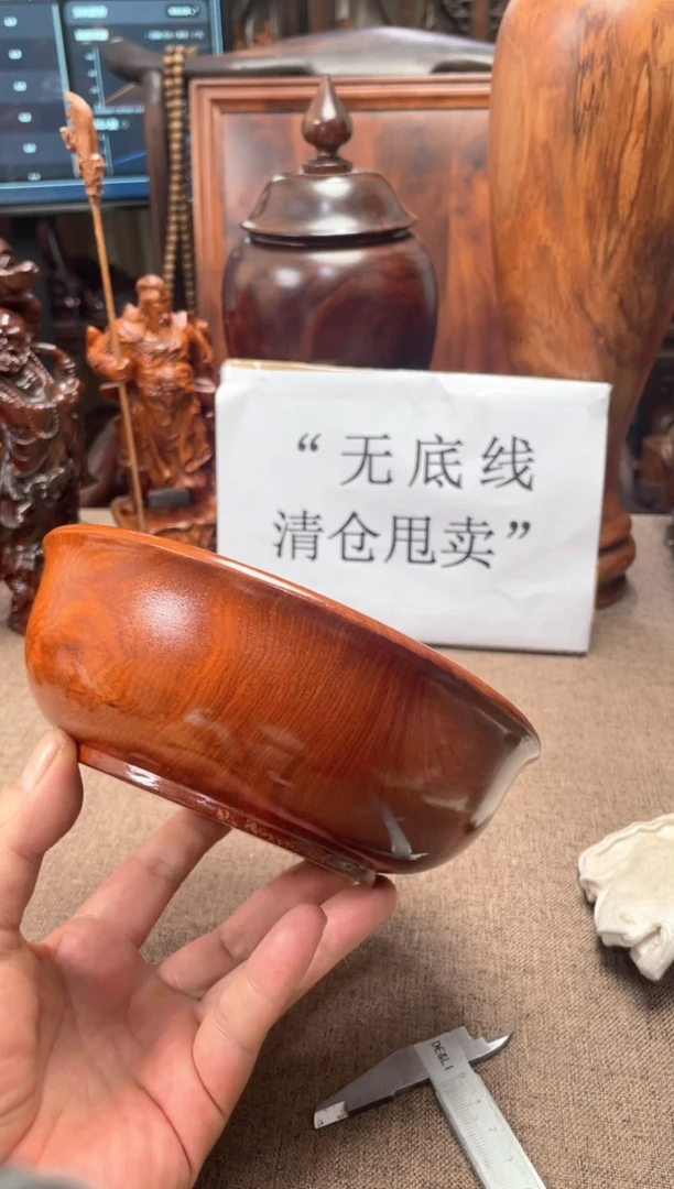 大果紫檀（缅甸花梨）缅花木碗16.5/5.7