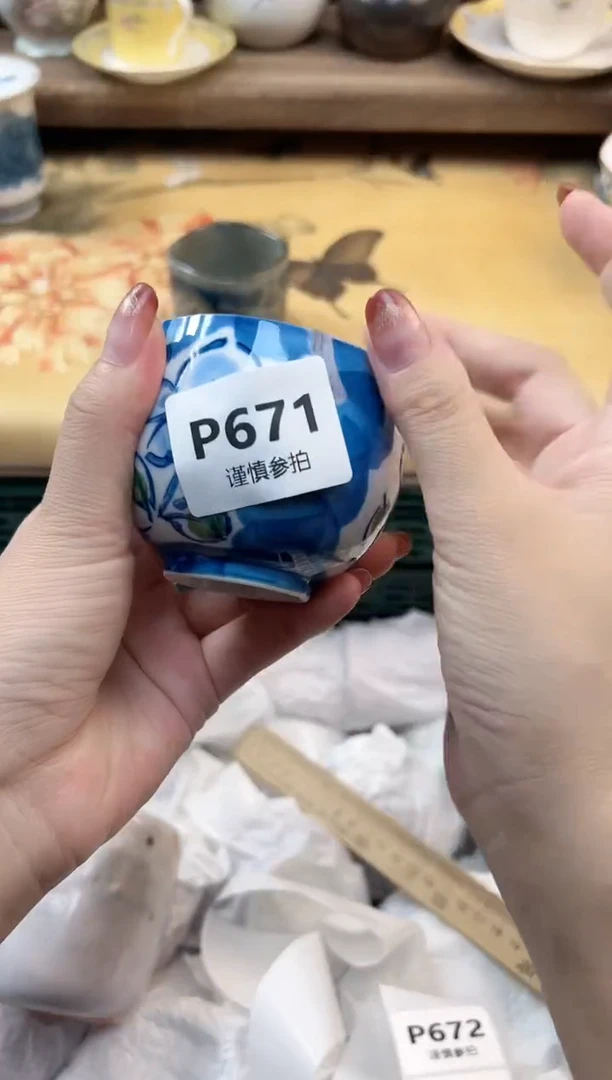 瓷片余* 671