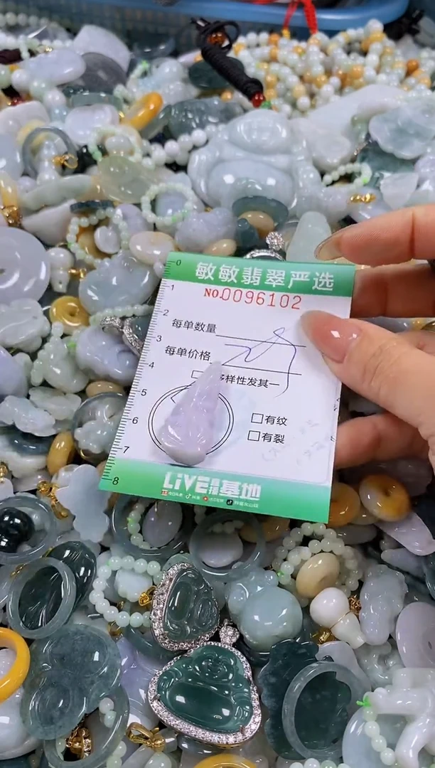 【闪购商品】翡翠颈饰未镶嵌闪购0096102