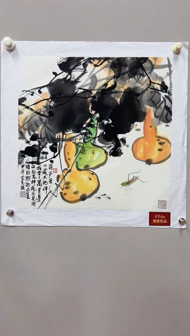 国画李克瑛老师精品作品