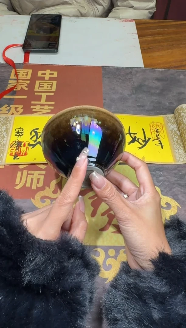 茶盏黄宝庆七彩蓼冷汁98